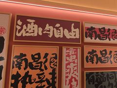 -热辣宗师·串串火锅(万达金街店)