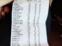 账单-唐廊烤鸭店(工体店)