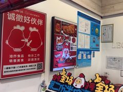 -1973继光香香鸡(金桥国际店)