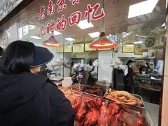 -杨震卤菜旗舰店