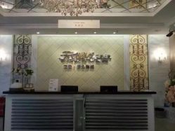 -天长地久婚纱摄影(宝安梦幻影城西乡店)