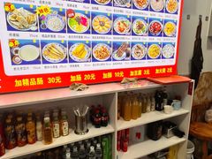 -门框胡同百年卤煮(鸟巢店)