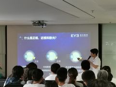 -天津大学爱尔眼科医院(天津总院)