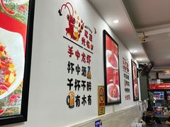 -一起吃小龙虾·海鲜(海珠店)