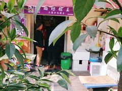 -璐坊粽王(复兴中路店)