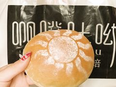 -啊噗吐呦现场烘焙(麦凯乐店)