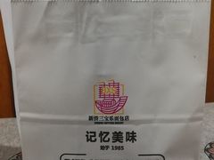 -新侨三宝乐面包店(崇文门店)