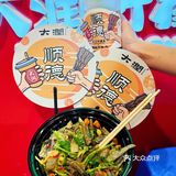 逛清晖园的搭子，绝对要选这组CP💯