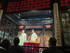 -嘻哈壹笑堂相声茶馆(大儒巷店)