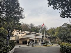 -杭州花家山庄