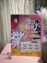 -奈尔宝·儿童乐园·亲子餐厅(前滩店)