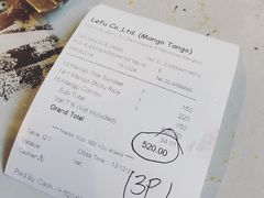 -Mango Tango