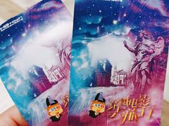 门票-华谊兄弟（长沙）电影小镇