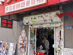 -海州古城