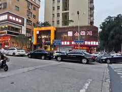 -小四川(东泰嘉荣店)