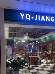-YQ·JIANGXIN理发馆