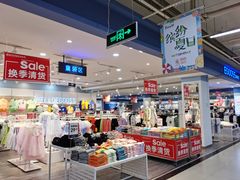 -永辉超市(百子湾店)