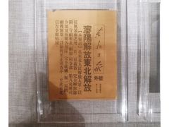 -辽沈战役纪念馆