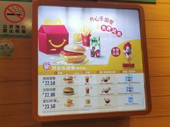 -麦当劳(华发商都店)