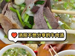 -龙鳞路第一家牛肉汤
