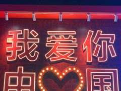 -西安创业咖啡街区
