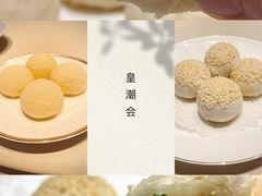 -皇朝会.经典传统粤菜(外滩店)