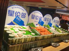 -星伦多自助料理·涮烤一体(虹悦城店)