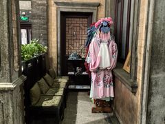 -卫鼎轩·曹公馆(鼓楼店)