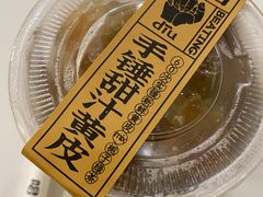 -茶力的小怪兽(梅林卓悦汇店)