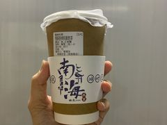 -南海冰室·新式潮汕茶饮(南海店)