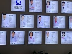 -合肥美奥口腔·种植矫正中心(政务院)
