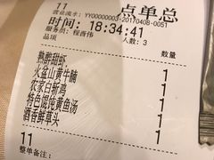 -徽珍源(龙茗路店)