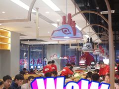 大堂-龍歌自助小火锅(市南金茂湾店)
