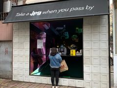 -JPG coffee(广州体育西店)