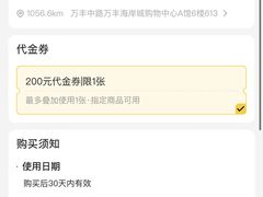-同仁四季椰子鸡(福田东园总店)