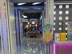 -汤姆熊欢乐世界 · 弹珠机(销品茂店)