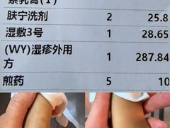 -杭州市第三人民医院