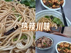 -富贵面馆(镇坪路店)