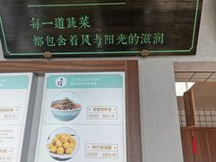 -甬妈妈湖畔里餐厅(唐山南湖旅游景区店)