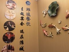 -潍城老菜馆·地标美食