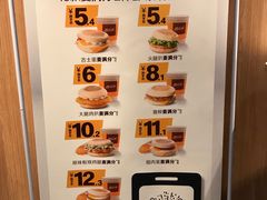 -麦当劳(世纪汇广场店)