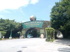 -东部华侨城