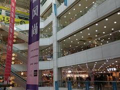 -大连福佳爱琴海购物公园(西安路店)