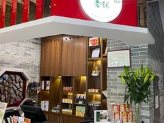 -民信老铺(华盖路店)