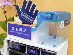 -交通银行(上海黄浦支行)