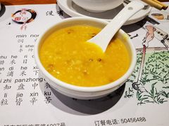 -晋情·游子轩(梅花路店)