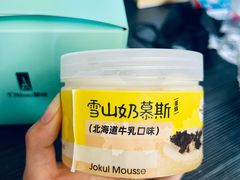 -第戎蛋糕(恒隆广场店)