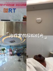 -普睿媞产后直营连锁(天鹅湖万达店)