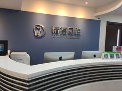 -精德口腔·种植修复·儿牙中心(财富中心店)