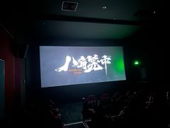 -左岸国际电影城(松江沃尔玛店)